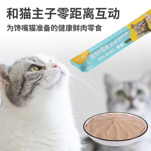 猫粮和火腿肠可以混在一起吗？（营养膏猫粮能一起吃吗）