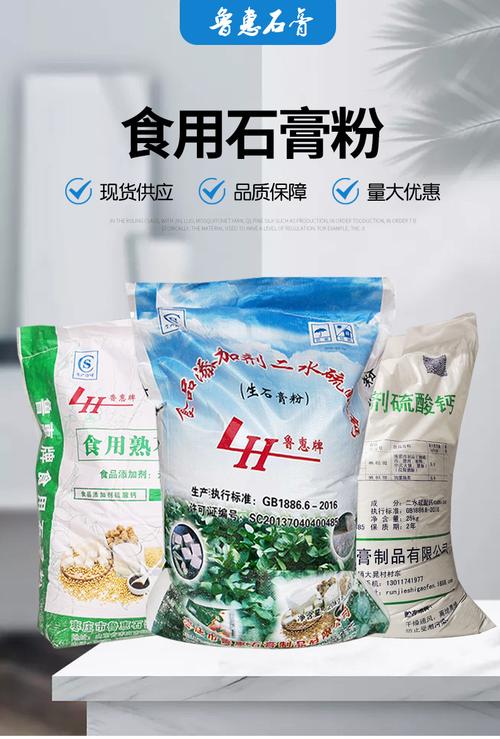 食用石膏粉能做什么？（打石膏后吃什么更营养）