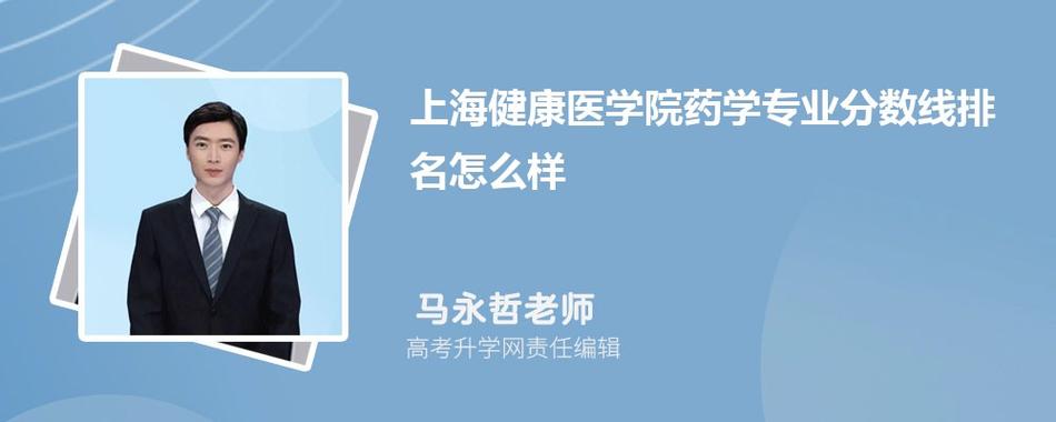 上海交通大学医学技术类大一主要是学一些什么？（上海交大营养学）