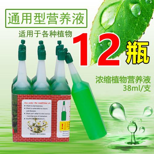 植物通用营养液？（什么营养液）