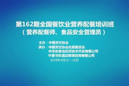 航空食品配餐员待遇？（营养配餐师工资）