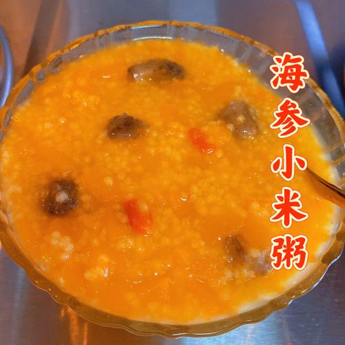 夏天喝海参小米粥好吗？（海参小米粥营养）