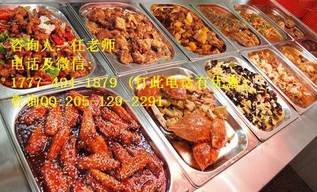 中式烹饪专业怎么样？（中式快餐有营养吗）