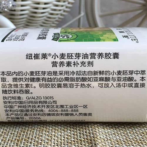 小麦胚芽油的使用方法？（安利小麦胚芽油营养胶囊的作用）