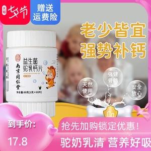 长身高的营养品有吗？（好高营养品）