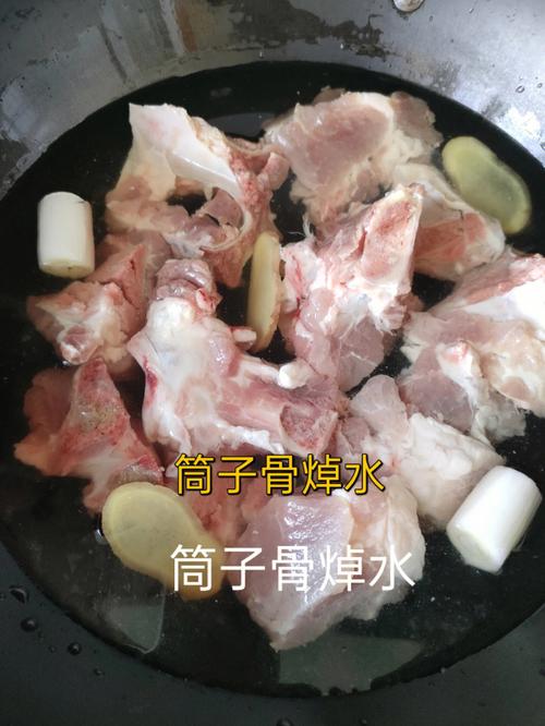 筒子骨怎么熬营养价值高？（筒子骨汤的营养价值）