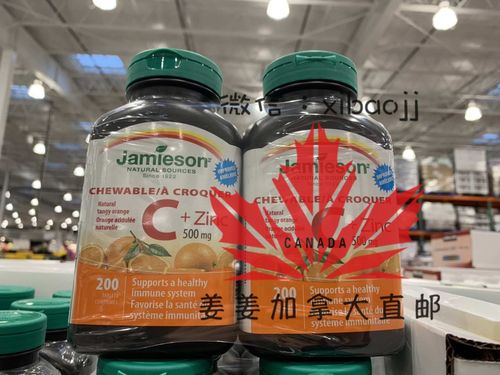 加拿大的保健食品好不好？jamieson健美生怎样？（加拿大食品营养专业）