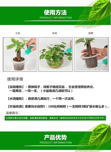 水培植物营养液怎么配制？（水生植物营养液配方）