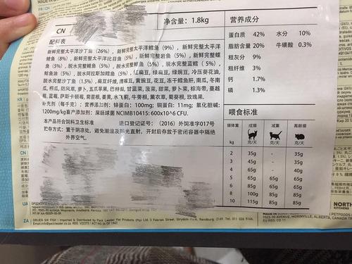 猫粮成分分析保证值标准？（天然猫粮营养成分）