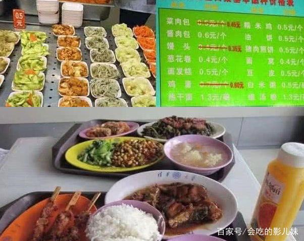 清华大学食堂攻略？（素食营养套餐）