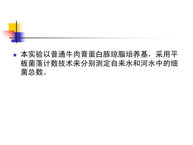 牛肉膏和蛋白胨主要为微生物提供什么营养物质？（微生物营养物质）