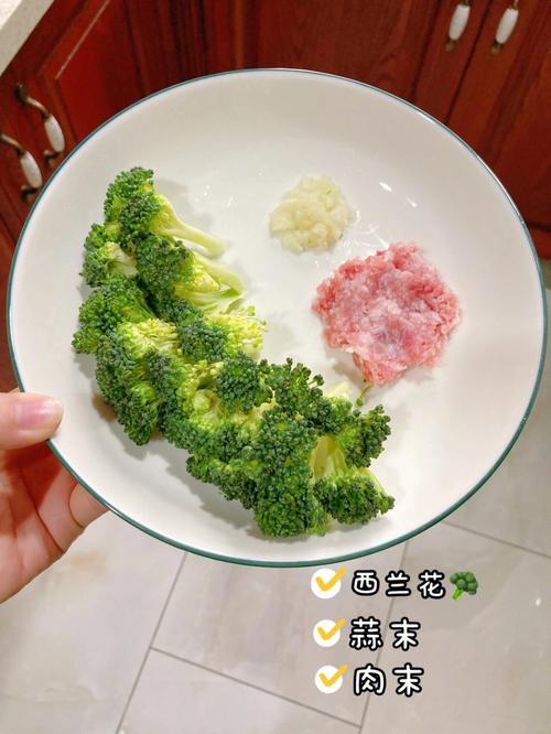 西兰花辅食做法一岁，怎样做出来宝宝爱吃？（宝宝营养餐的做法）