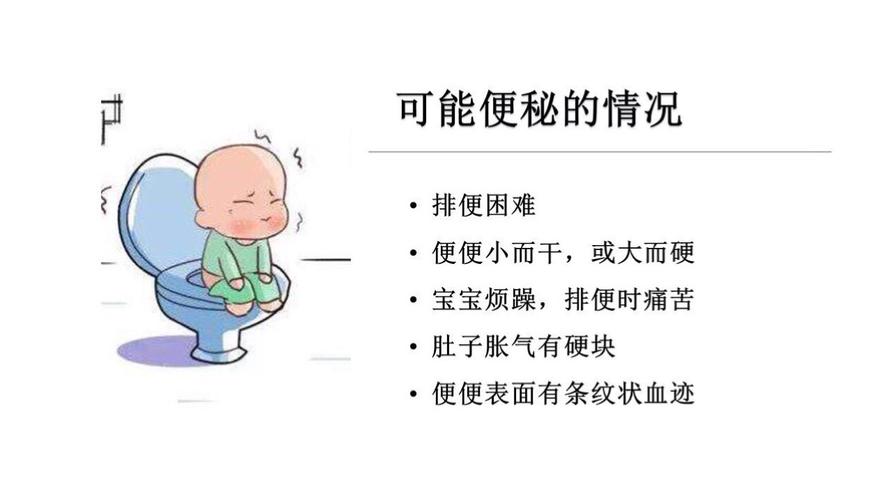 小儿便秘是什么原因引起的？（于康营养超市）