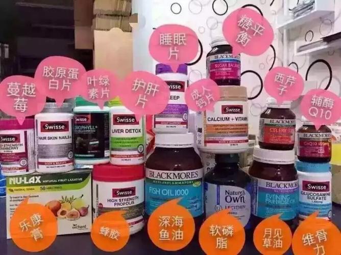 澳洲保健品排名前十名？（世界营养品排名第一）