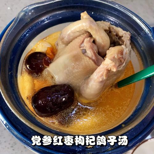 男人吃的鸽子汤怎么炖？（男性营养汤）