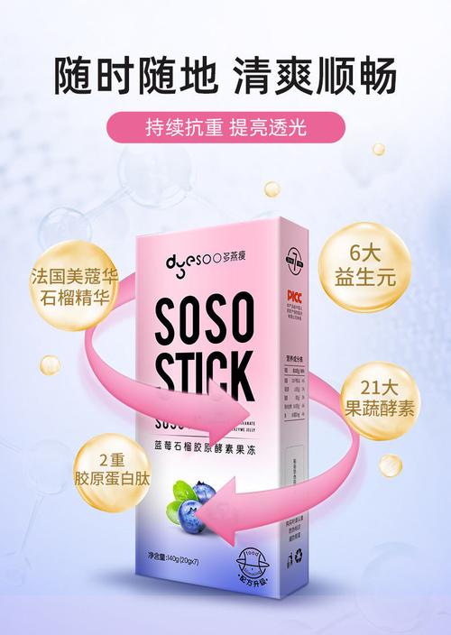 吃soso棒怎么不瘦反而重了呢？（减肥营养棒）