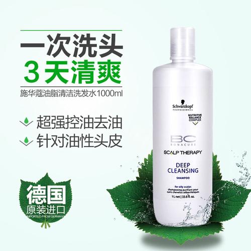 中学生头发出油头皮屑多用什么洗发水？（施华蔻营养油）