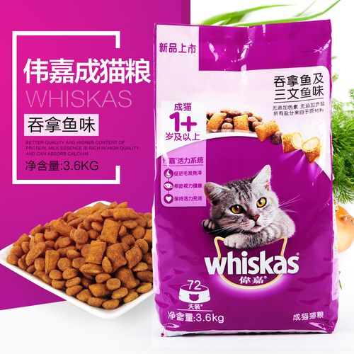 伟嘉猫粮和罐头到底怎么样？（伟嘉猫粮 营养波）