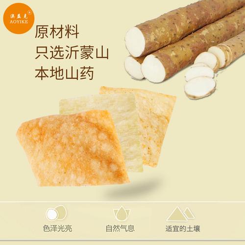 卖山药怎么吆喝？（山药脆片的营养）