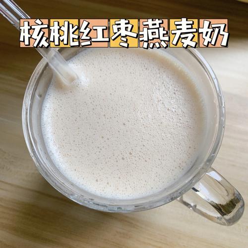 牛奶和麦片怎么搭配是正确的？（核桃牛奶营养麦片）