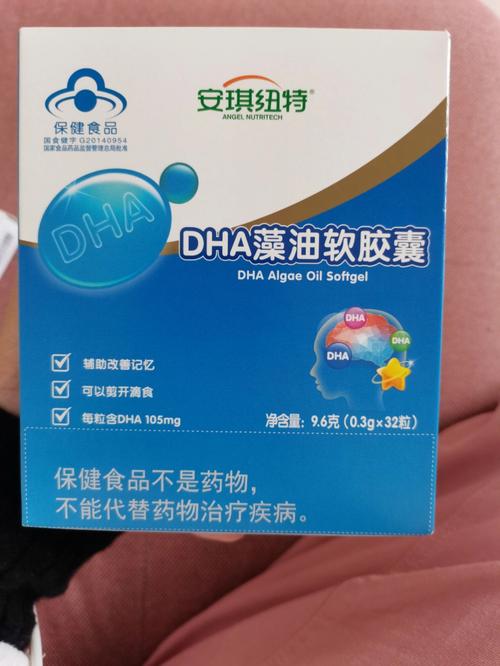 安琪纽特dha孕妇能吃吗？（儿童营养包孕妇能喝吗）