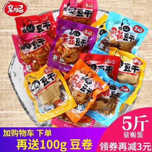 豆腐干属于预包装食品么？（超市卖的豆干有营养吗）