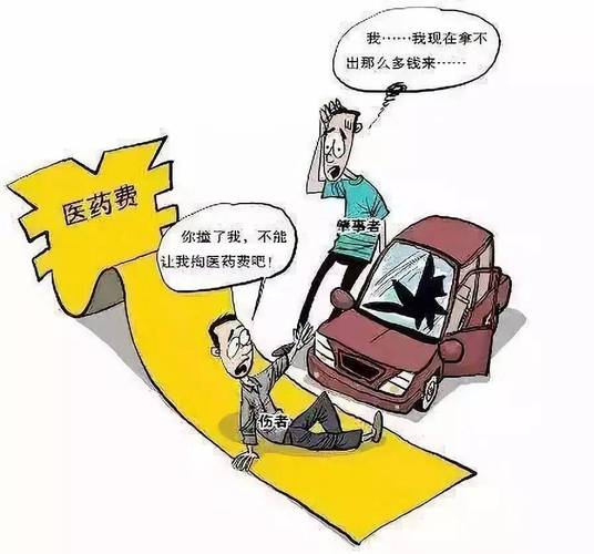 交通事故营养品可以报销吗？（出车祸送什么营养品好）