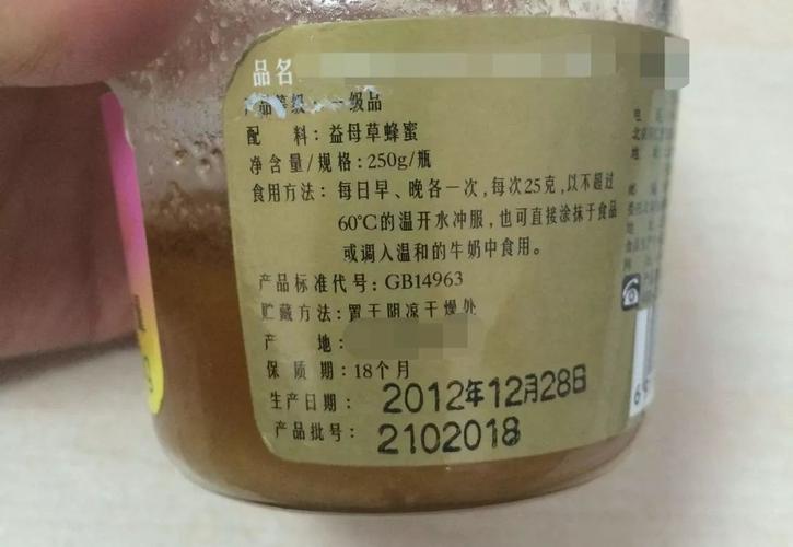 蜂蜜的保质期有多久？（蜂蜜没营养吗）