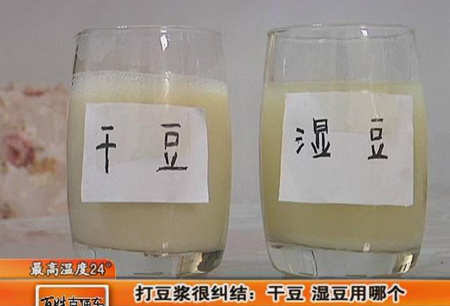 烘焙豆和湿豆现磨豆浆的区别有哪些呢？（烘培豆浆的营养）