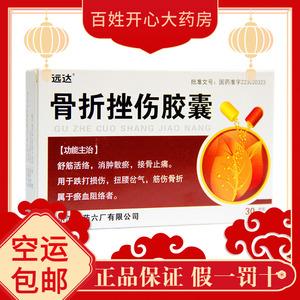 手指骨折吃点啥好？（中年骨折吃什么营养品）