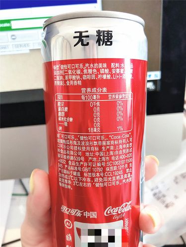 可口可乐30%膳食纤维是什么？（可口可乐 营养成分表）