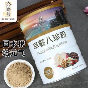 五谷磨房八珍粉好不好？听说有比较好的保健作用？（五谷营养粉的好处）