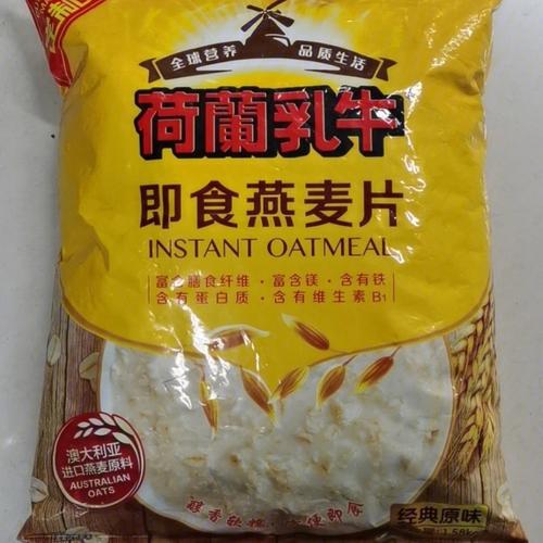 荷兰乳牛燕麦片好不好？（荷兰乳牛营养）