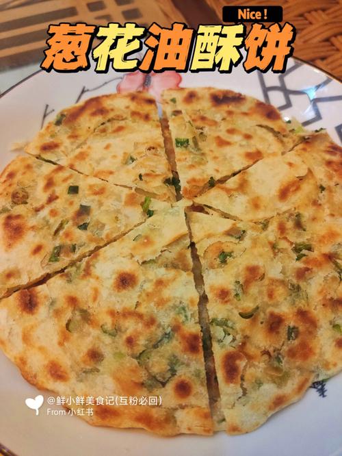 为什么要吃葱油饼？（葱花饼营养）