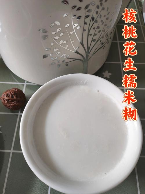 核桃花生稀饭的做法，核桃花生稀饭怎么做好吃？（核桃花生米糊的营养）