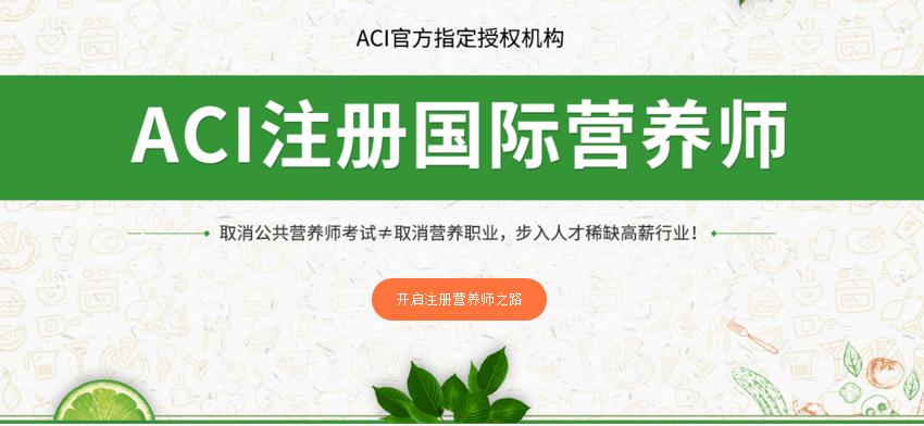 济南大学的营养师专业怎么样？（济南正规学营养师的）