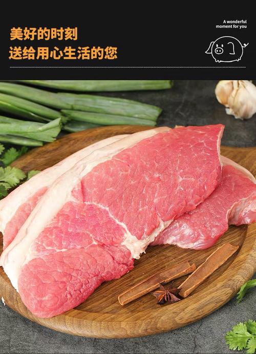 后上肉和后腿肉有区别吗？（猪后腿肉的营养价值）