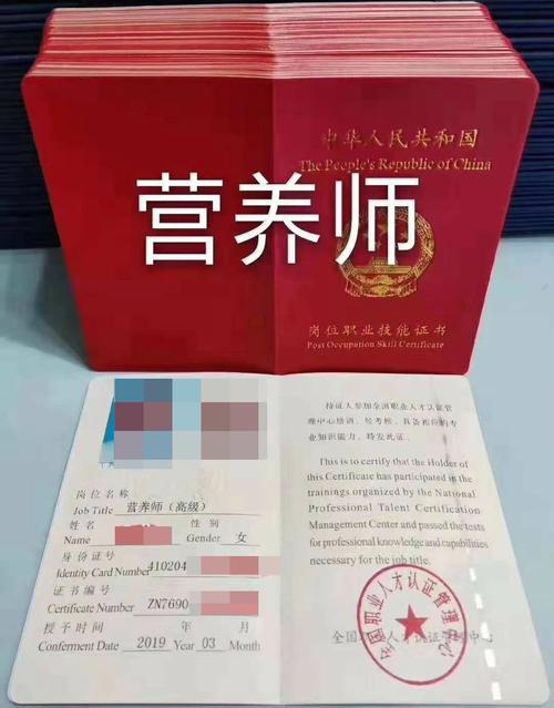 营养师大学有哪些？（郑州营养师等级考试）