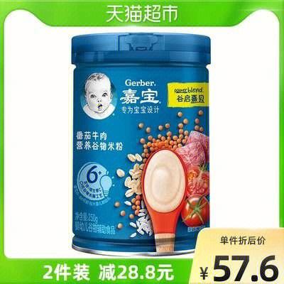 嘉宝米粉8个月吃几段？（嘉宝一段营养米粉）