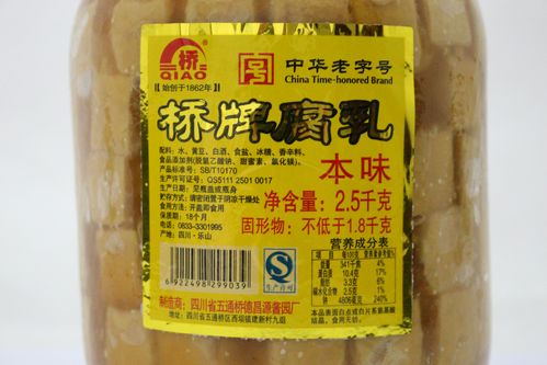 豆腐乳营养价值？（豆腐乳营养成分）