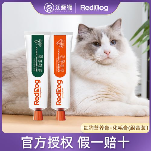 2个月小猫可以吃生骨肉冻干吗？（营养膏两个月猫）