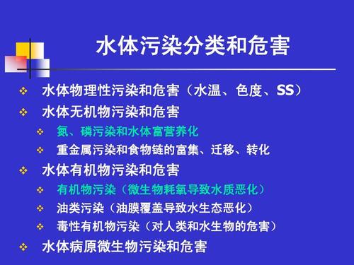 循环水总磷高的原因及危害？（水体富营养化的后果是）