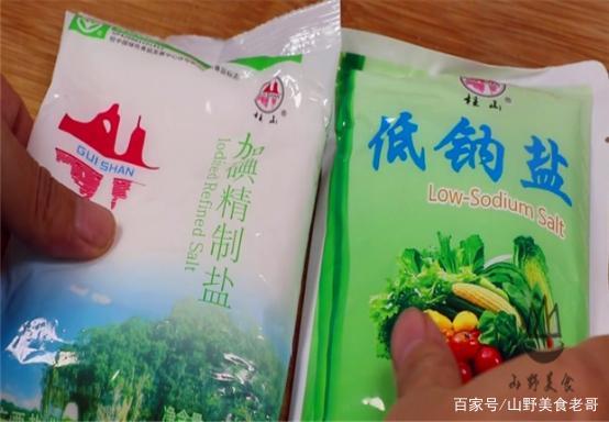 食用盐的营养方面都有什么差别，应该选哪种会比较好？（什么是营养盐）