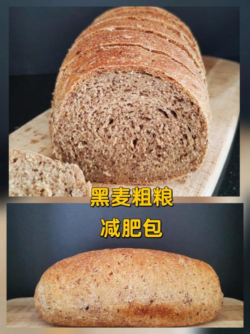 黑麦面包有减肥的功效吗？（黑麦面包营养）