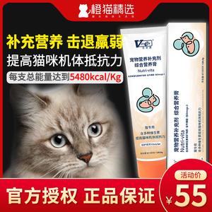 猫营养膏需要冷藏吗，猫吃的营养膏要冷藏吗？（猫营养膏不吃）