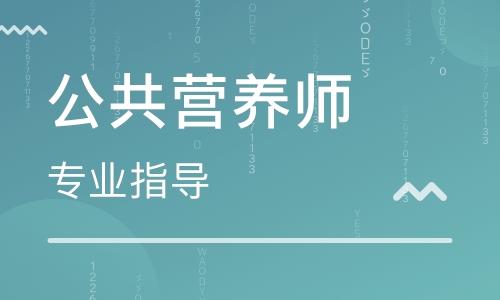 郑州本地宝可靠吗？（郑州公共营养师招聘）