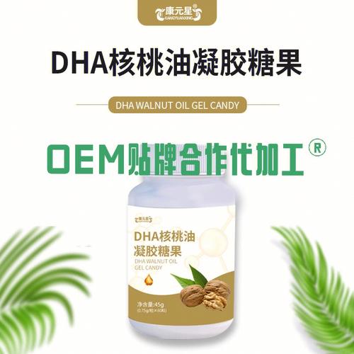 dna核桃油凝胶糖果一颗卡路里有多少？（核桃油的营养成分）