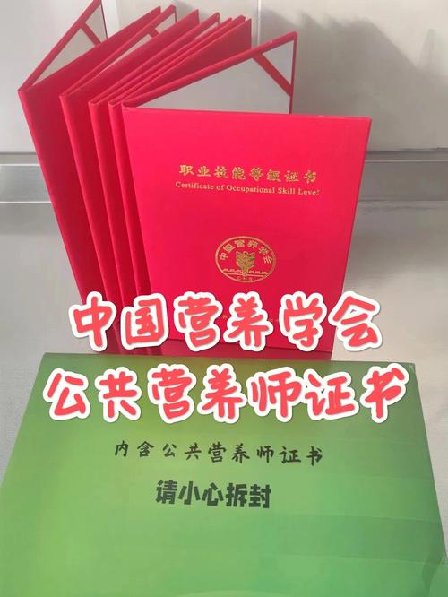 想学营养师有哪些大学？（吉林公共营养师考证）