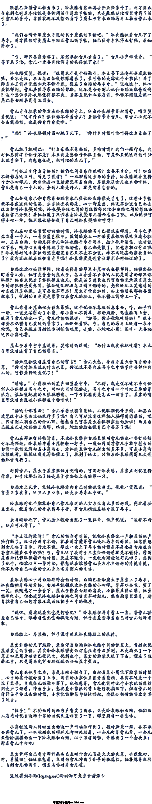 看小说有营养价值吗？（有营养的小说）