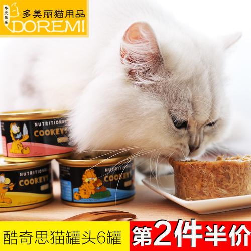 猫咪的罐头有哪些好处和坏处？（猫罐头营养）